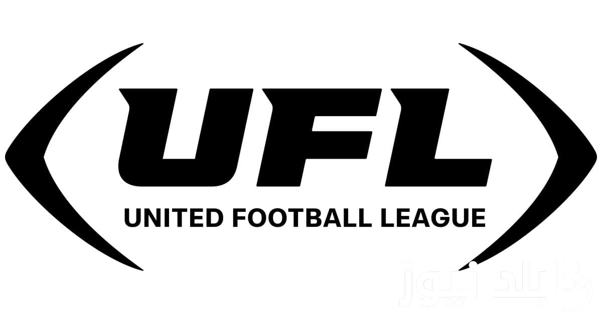 تحميل لعبة ufl football للاندرويد من موقع ميديا فاير بالخطوات
