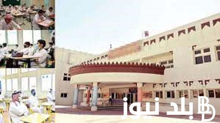 “رسميــًا” بوابة خدمات الجمهور إصدار الشهادات في قطر eduservices.edu.gov.qa والاستعلام بالخطوات