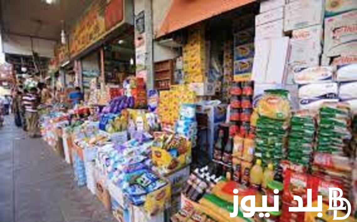 بزياده 50 جنيه للفرد.. اسعار السلع التموينيه لشهر يناير 2024.. وزارة التمون تعلن نصيب الفرد في البطاقة