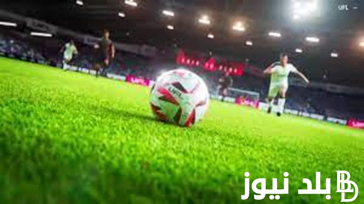 “مجـــانًا” لعبة ufl football للاندرويد بدون نت من ميديا فاير مجانًا ومميزات اللعبة