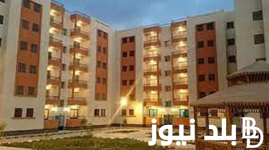 سكن لكل المصريين 5.. تعرف على شروط وخطوات التقديم عبر موقع وزارة الإسكان mhuc.gov.eg