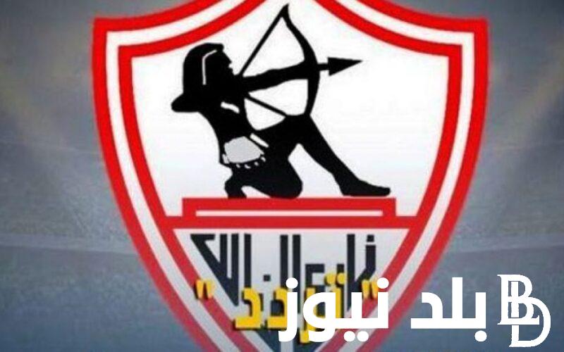 ثبت الآن.. تردد قناه الزمالك 2024 الناقلة لمباراة الزمالك واهلي جدة اليوم الاحد 28 يناير في كأس دبي للتحدي