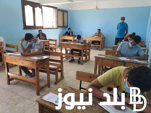 موعد امتحانات الصف الثالث الاعدادي 2024 الفصل الدراسي الأول في مختلف المحافظات
