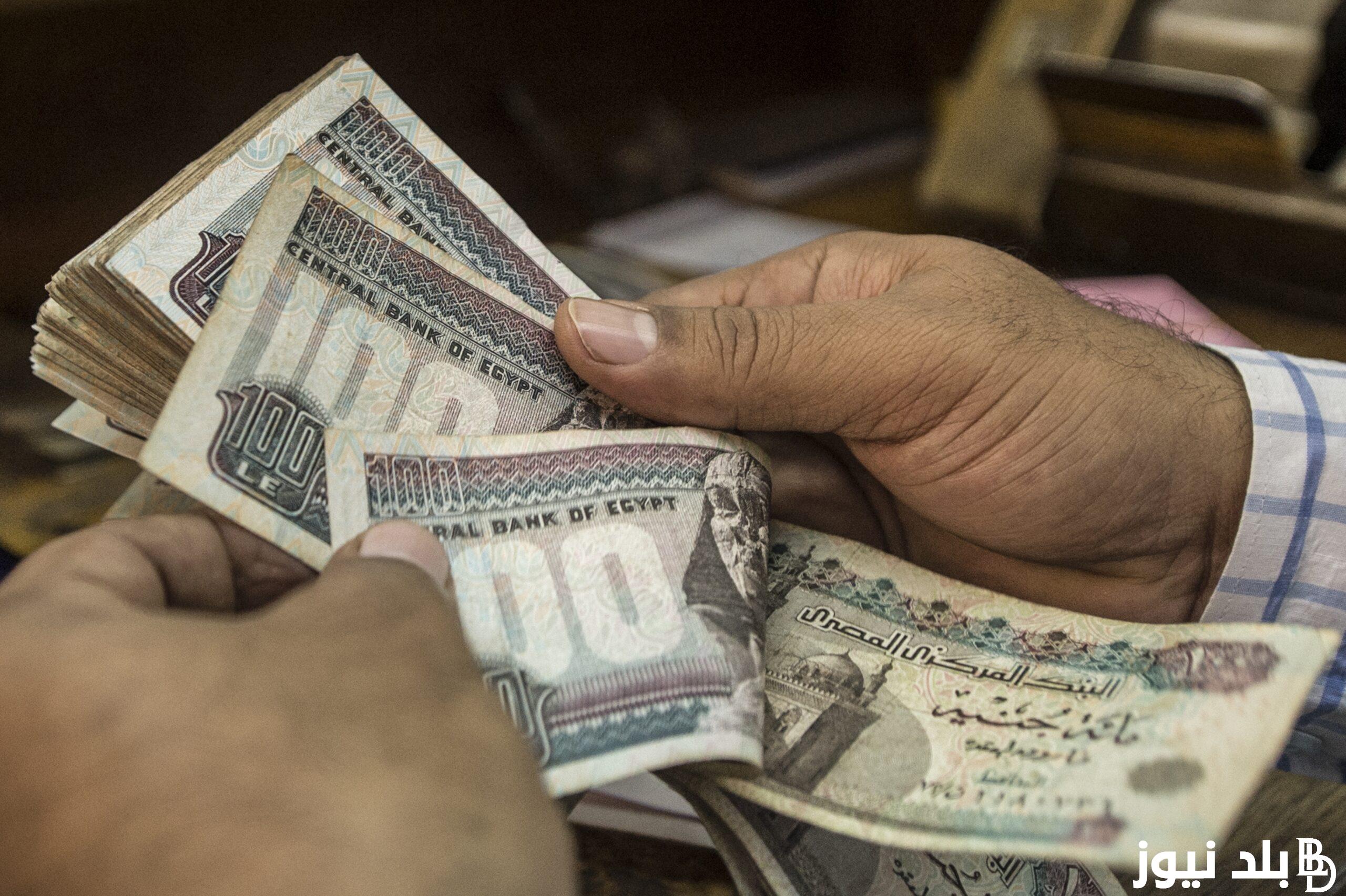 عااجل حقيقة تبكير صرف مرتبات شهر مارس 2024 وموعد صرف مرتبات شهر مارس 2024