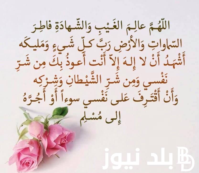 الآن ردده.. دعاء للمتوفى يوم الجمعة مكتوب قصير.. دعاء آخر جمعة من رجب