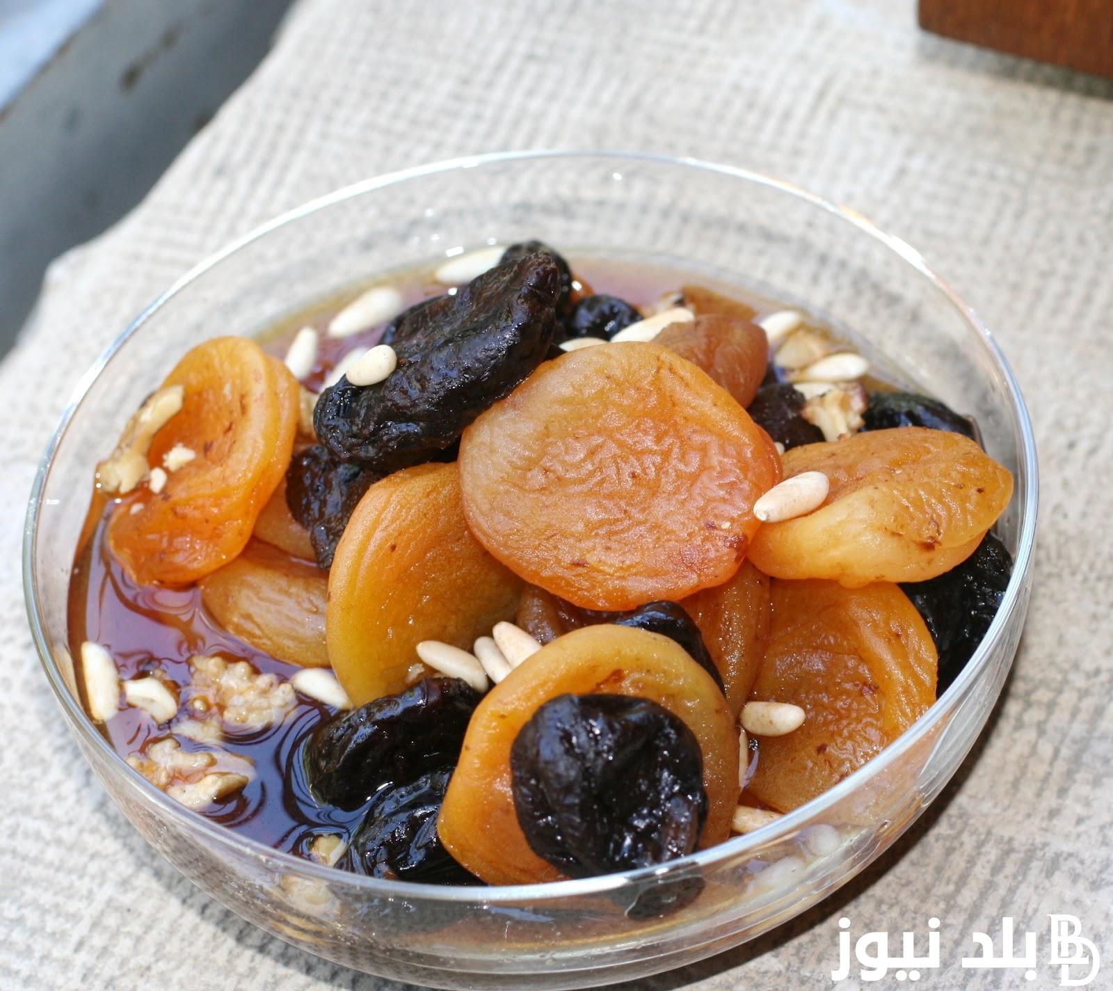 “ألذ وصفة”..طريقة عمل خشاف رمضان الغني بالفوائد الصحية