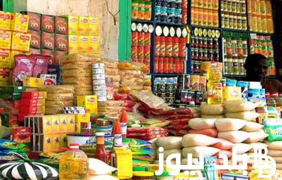 “اعرف” اسعار السكر والزيت اليوم الاثنين 26 فبراير في الأسواق للمستهلك