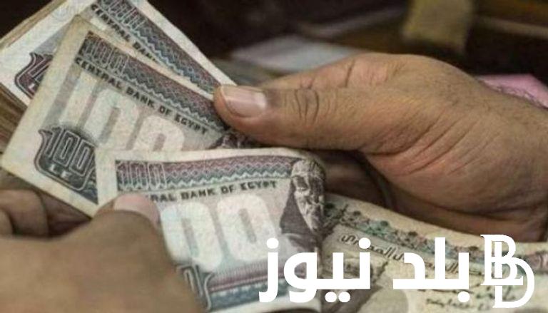 حقيقة تبكير صرف مرتبات شهر مارس 2024 قبل بداية رمضان وهل سوف تكون بالزيادة الجديدة