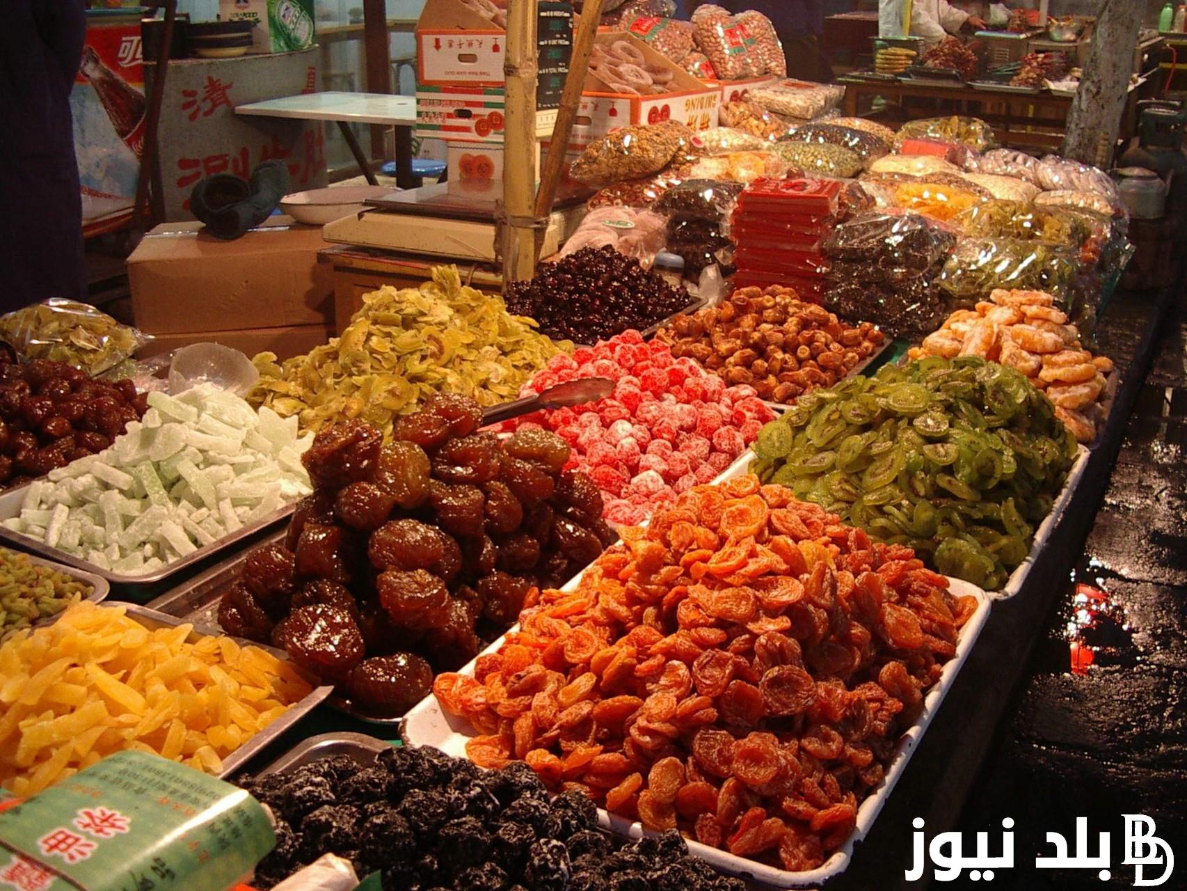 “بلح و وتمر هندي” اسعار ياميش رمضان 2024 في الاسواق المصرية وجميع المعارض