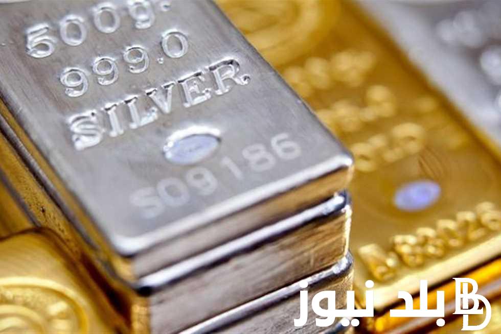“الفضة وصلت لكام” تعرف على سعر جرام الفضة اليوم الخميس 15 فبراير 2024