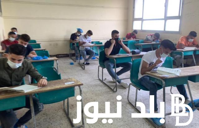 “ظَهرت الأن” نتائج السادس الابتدائي 2024 التمهيدي بجميع المحافظات من خلال epedu.gov.iq