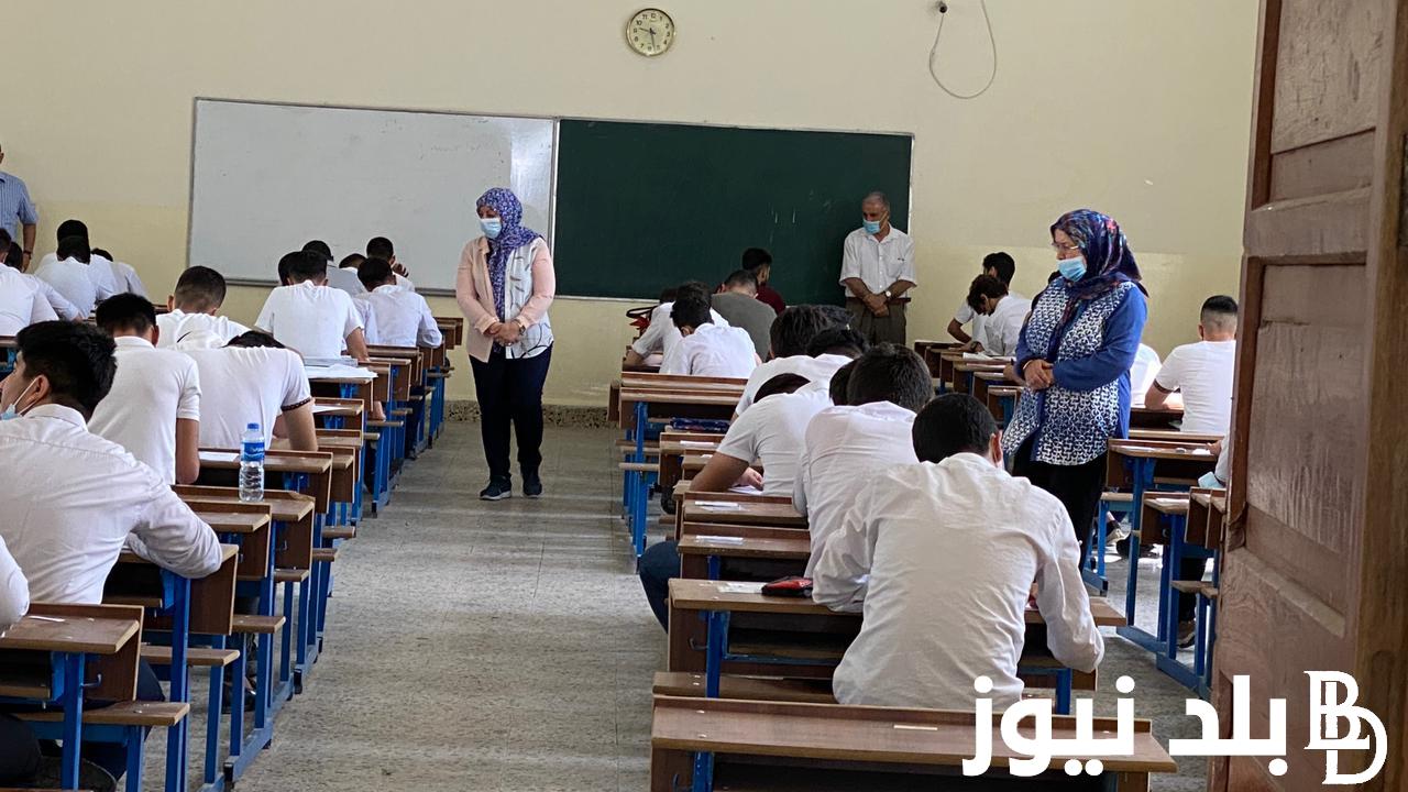استعلم عن نتائج الصف السادس الابتدائى العراق 2024 الدور الاول بالاسم عبر موقع نتائجنا الالكترونى