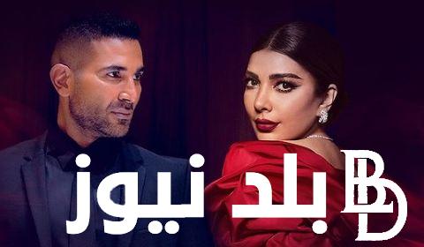 أروع وأجمل اغاني عيد الحب 2024 Valentine’s Day Songs.. أصالة وأحمد سعد “سبب فرحتي”