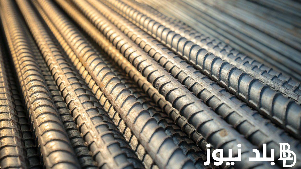 الحديد يتراجع بشدة.. سعر الحديد والأسمنت للمستهلك اليوم الاحد 25 فبراير 2024 بجميع الشركات