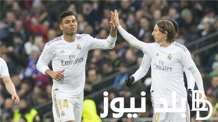 تعرف على موعد مباراة ريال مدريد وريال فاليكانو والقنوات الناقله في الجولة الخامسة والعشرين من الدوري الإسباني2024