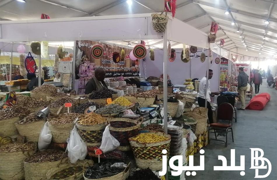 “بعد انطلاقها” اماكن معارض اهلا رمضان 2024 القاهرة والجيزة