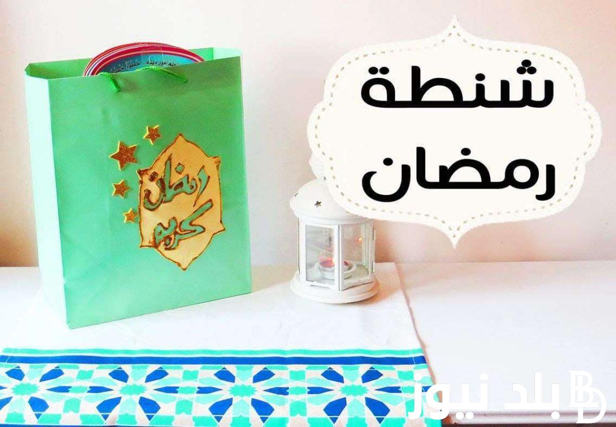 “جميع الفئات” سعر كرتونة رمضان 2024 في كازيون وأولاد رجب وبندة مصر