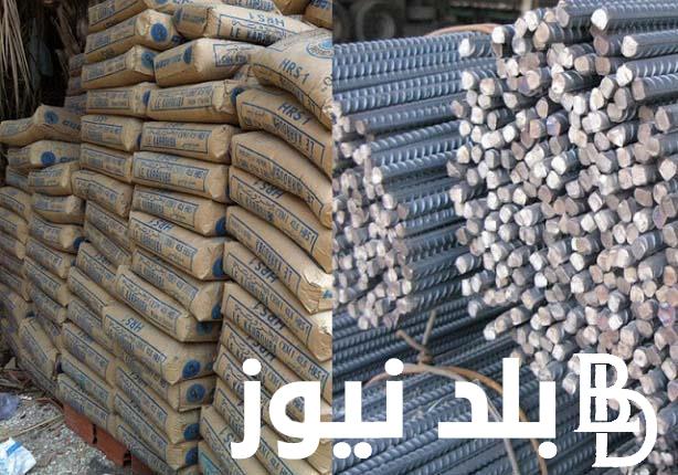 ” عز يستمر في الانخفاض” سعر طن الحديد اليوم حديد عز الخمييس 29 فبراير 2024 للمستهلك