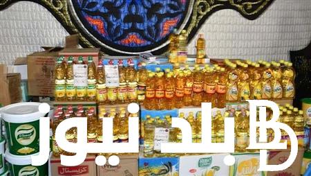 “في المتناول” اسعار معارض اهلا رمضان 2024 وأسعار السلع الأساسية في المعارض الحكومية