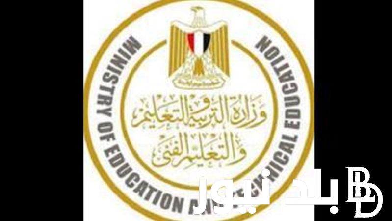 بوابة الوظائف الحكومية : موعد ورابط التقديم في مسابقة التربية والتعليم 2024 “jobs.caoa.gov.eg” وشروط التقديم لمسابقة 30 ألف معلم