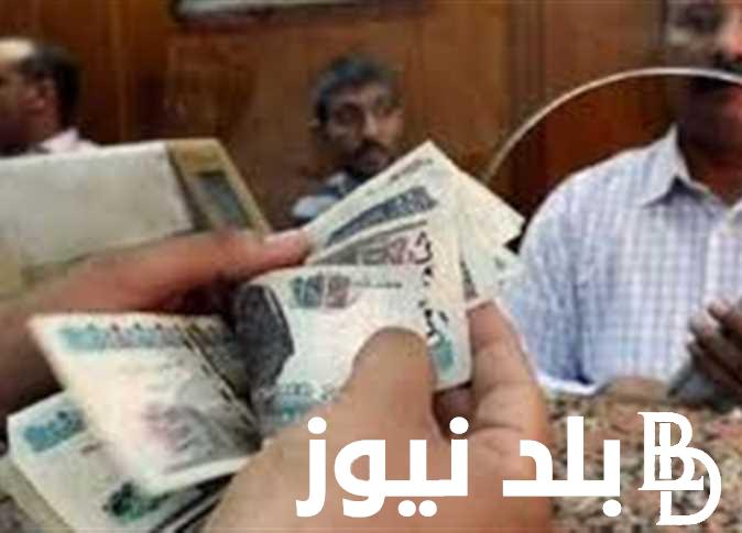اخر اخبار المعاشات اليوم | الهيئة القوميه تُعلن موعد صرف معاشات شهر مارس 2024 وحقيقه الزياده الجديده