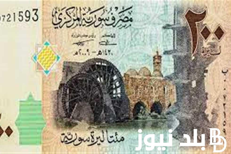 سعر الليرة السورية مقابل الدولار اليوم 25 فبراير 2024 فى السوق السوداء