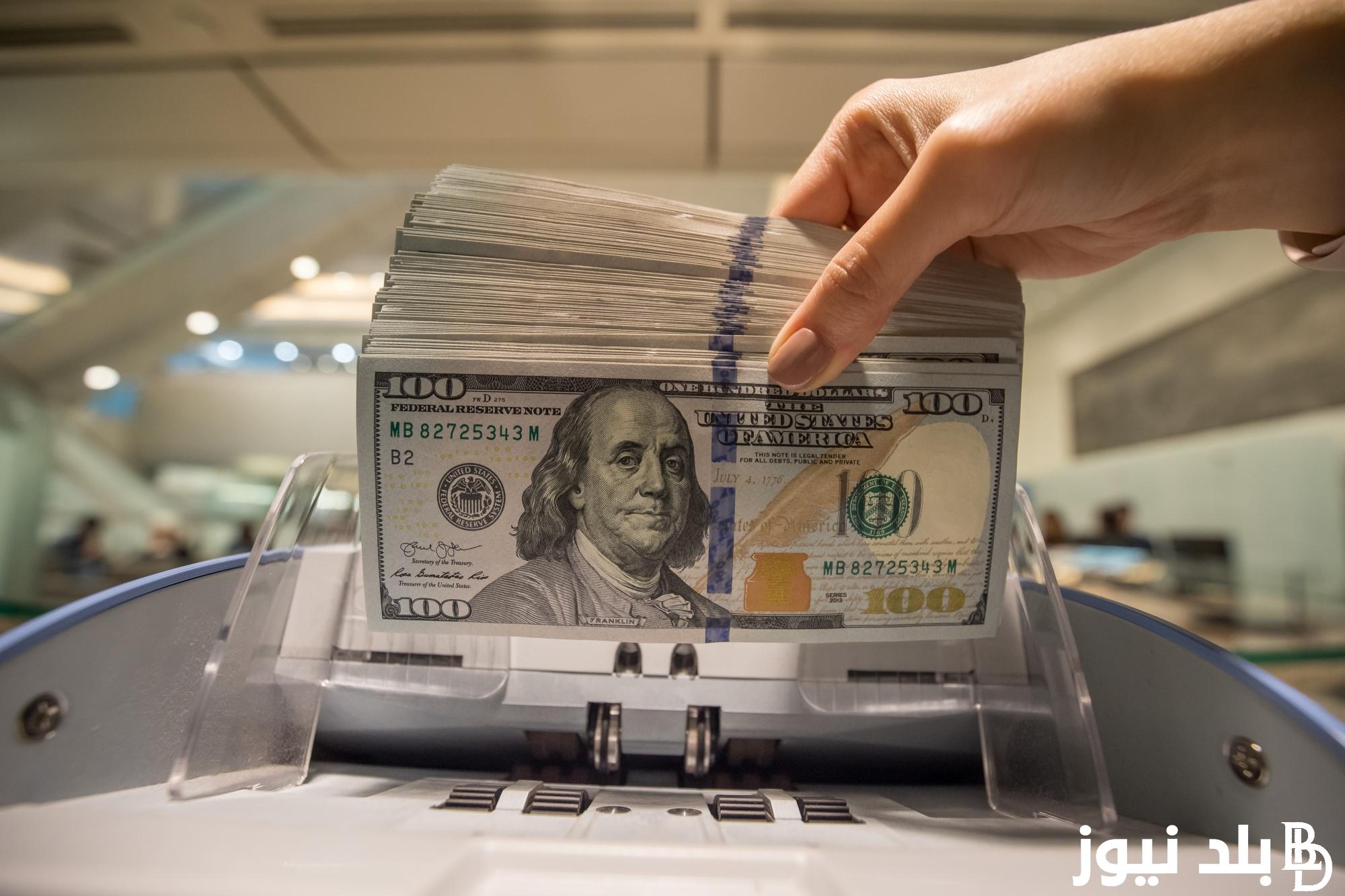الاخضر عامل قلق..سعر الدولار اليوم الثلاثاء 27 فبراير 2024 بالسوق السوداء و البنوك