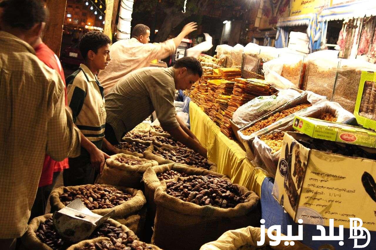ننشر اماكن معارض اهلا رمضان في القليوبية 2024 وأسعار السلع الغذائية