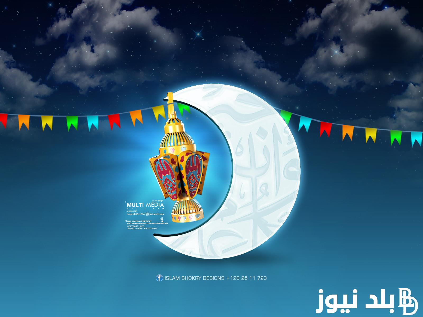 “لجميع المواطنين” كرتونة رمضان 2024 كارفور بأقل الأسعار وفي جميع الهايبرات المصرية