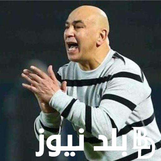 “الهداف التاريخي” مدرب منتخب مصر خلفا للبرتغالي روي فيتوريا