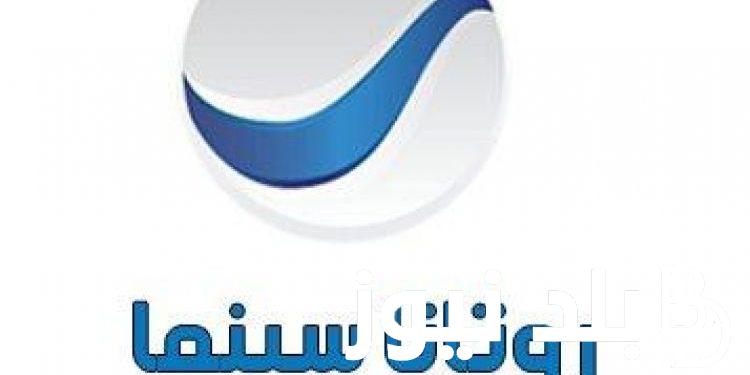 ” مش هتقدر تغمض عينيك ” تردد قناة روتانا سينما 2024 على جميع الأقمار الصناعية لمتابعة أفضل الأفلام