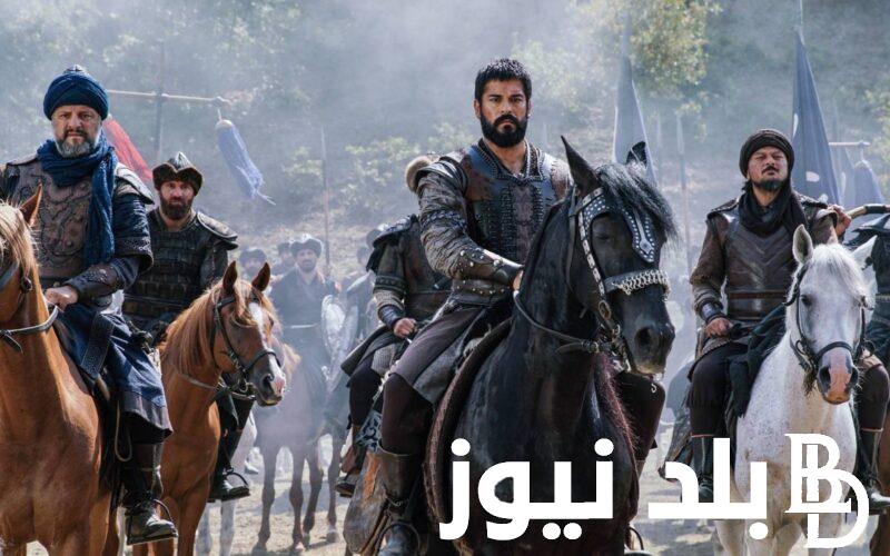 “الاكثر متابعة” مسلسل المؤسس عثمان الحلقة 150 والقنوات الناقلة للمسلسل بجودة عالية HD