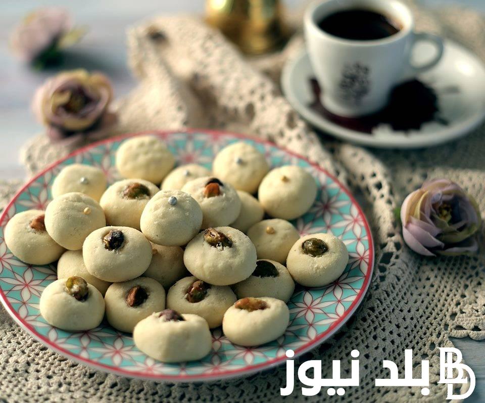 “الغريبة الناعمة”.. طريقة عمل الغريبة المقادير بالكوب بوصفات سهلة ولذيذه للعيد
