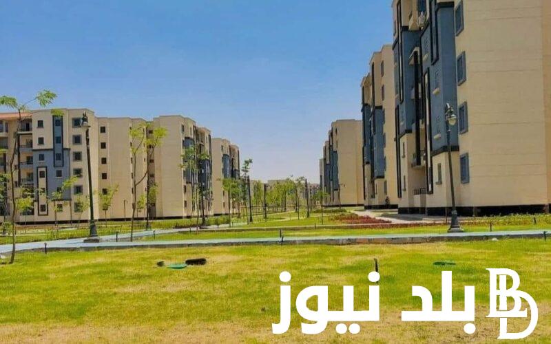 حجز شقق الاسكان الاجتماعى عبر cservices.shmff.gov.eg بالخطوات وشروط الحجز