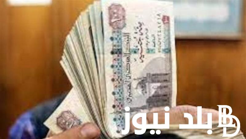 ” استقبل رمضان وجيبك عمران” موعد صرف معاشات شهر مارس 2024