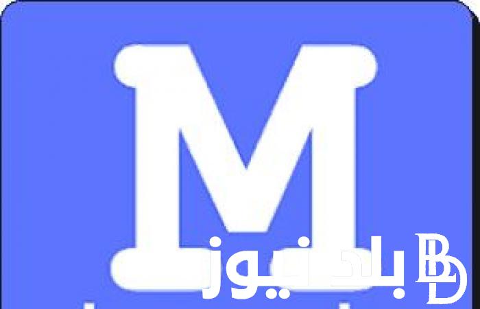 رابط تشغيل موقع My Cima ماي سيما 2024 الجديد لمتابعُة أفضل الأعمال السينمائية والدرامية اون لاين