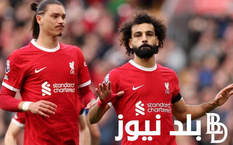 القنوات الناقلة لمباراه ليفربول اليوم علي استرا بجودة عالية والتشكيل المتوقع