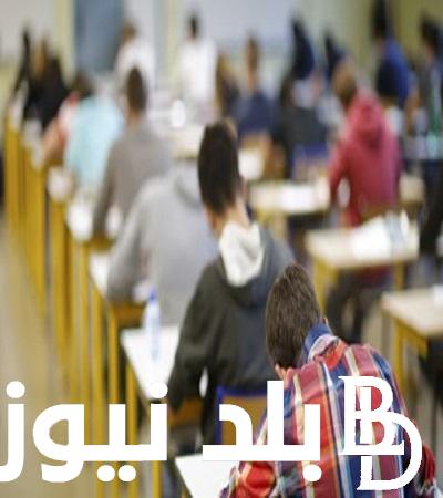 “رابط” نتيجة الشهادة الاعدادية الترم الاول بمحافظة القليوبية 2024 بالاسم ورقم الجلوس