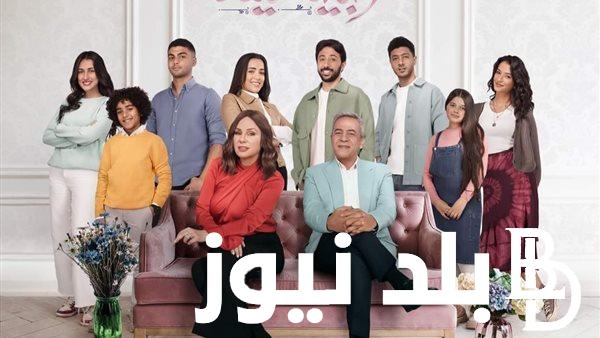 تعرف على القنوات الناقلة لمسلسل وبينا ميعاد الجزء الثاني بجودة hd