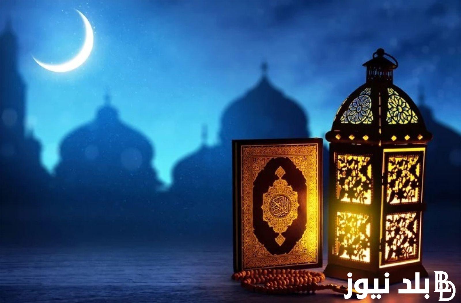 رسميا.. إمساكية شهر رمضان 2024 ومواعيد السحور والإفطار في مصر