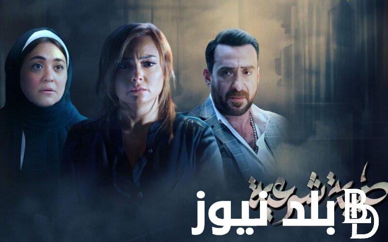 ” حصرياً ” مسلسل طبيبة شرعية الحلقة 14 بطولة بشرى على قناة المحور