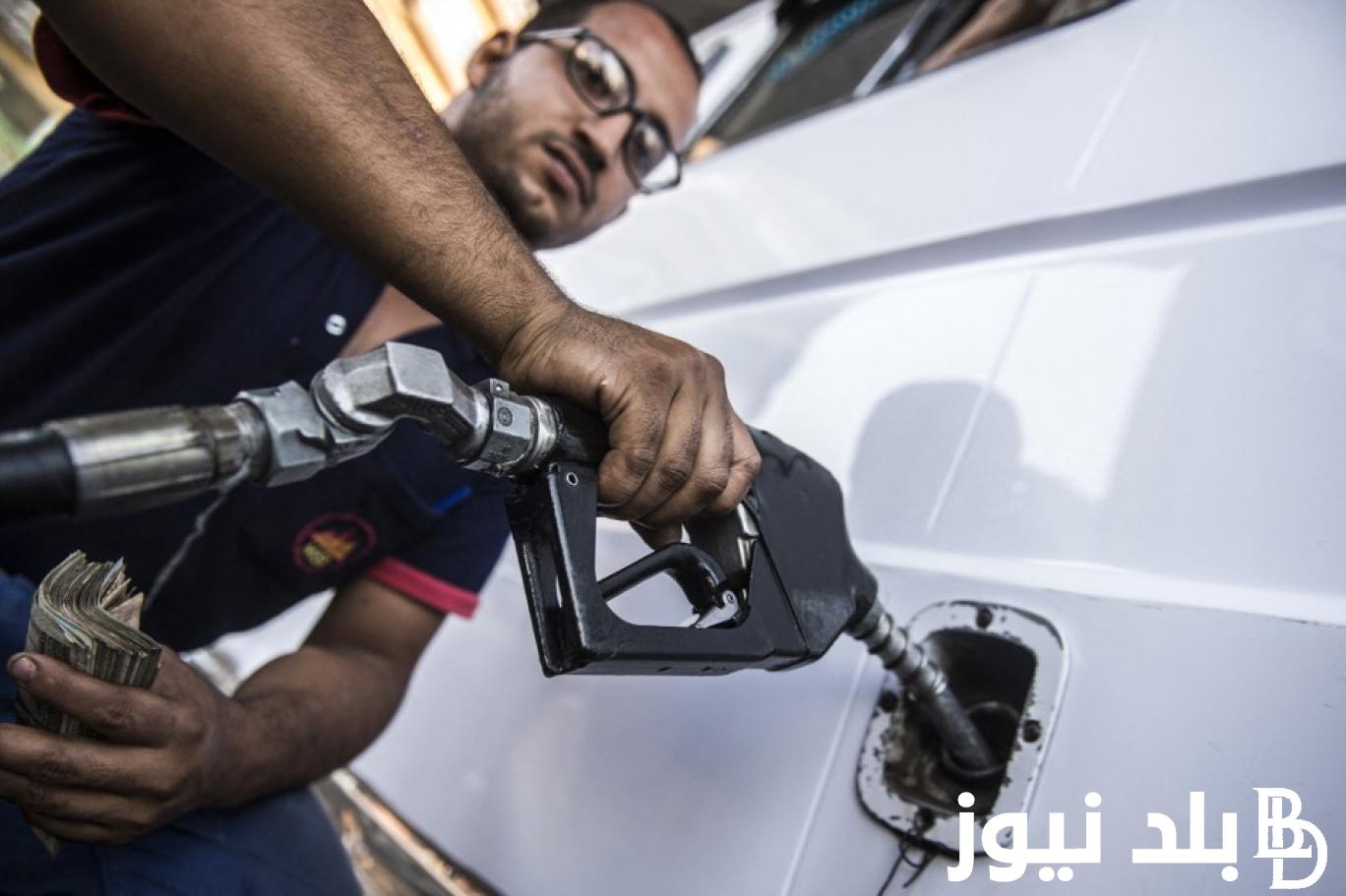 “إعرف هتفول بكام” اسعار البنزين في مصر اليوم الثلاثاء 27 فبراير 2024 وحقيقة وجود زيادة جديدة ام لا؟