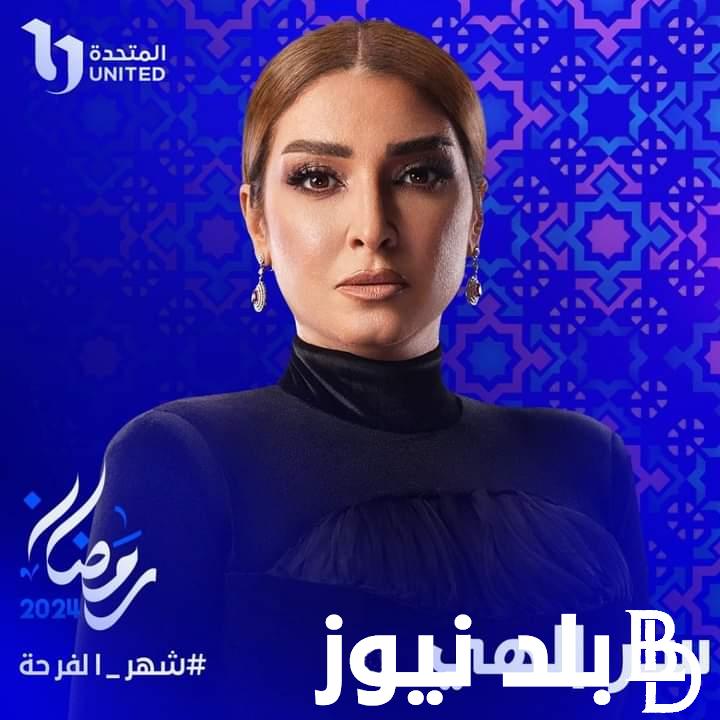 “روجينا تتألق” تعرف على احداث مسلسل سر الهي رمضان 2024 واهم الابطال