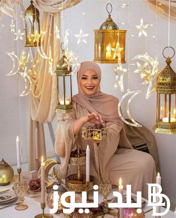 متى ينتهي رمضان 2024.. عدته 30 يوما كاملا وفقًا للحسابات الفلكية