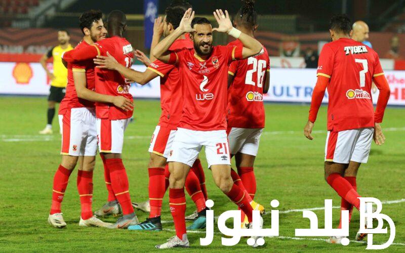 “المارد الاحمر يعود الي المنافسة” موعد مباراة الاهلي اليوم الثلاثاء 27 فبراير 2024