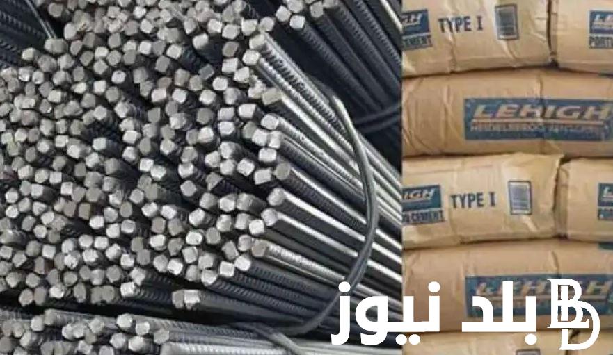 سعر الحديد والاسمنت للمستهلك اليوم الاحد 4 فبراير 2024 في المصانع والشركات المصرية