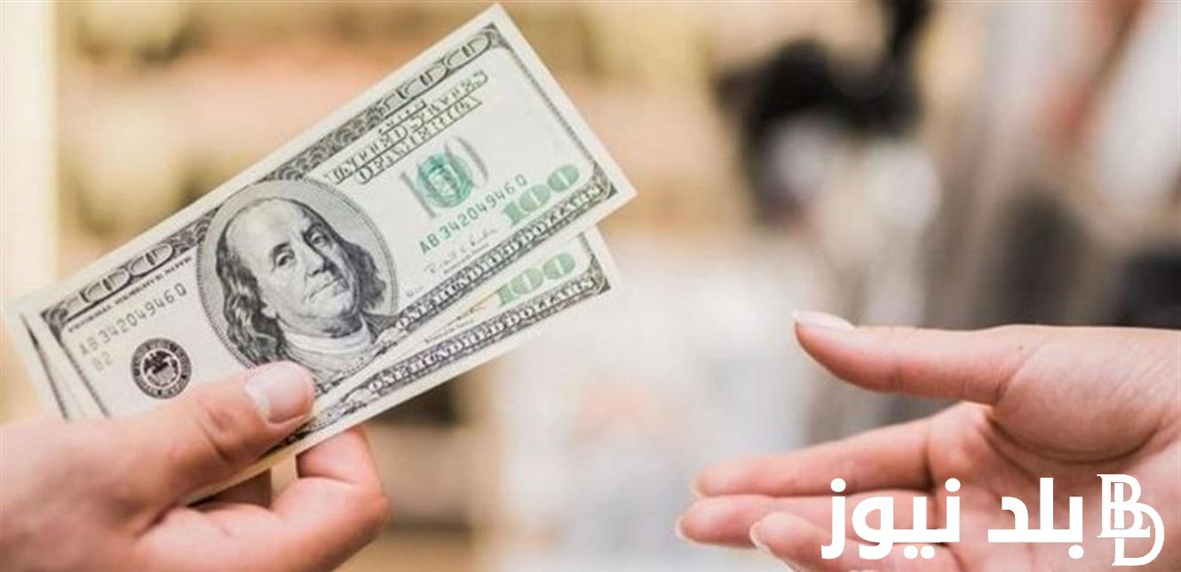 “احجز الان” رابط حجز 4000 دولار عبر مصرف ليبيا المركزي cbl.gov.ly واهم الشروط المطلوبة لحجز العمله
