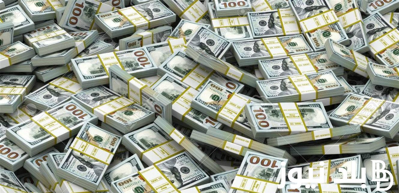 اعرف سعر صرف الدولار في السوق السوداء الان مقابل الجنيه المصري اليوم الاثنين 19 فبراير 2024 وفي جميع البنوك المصرية