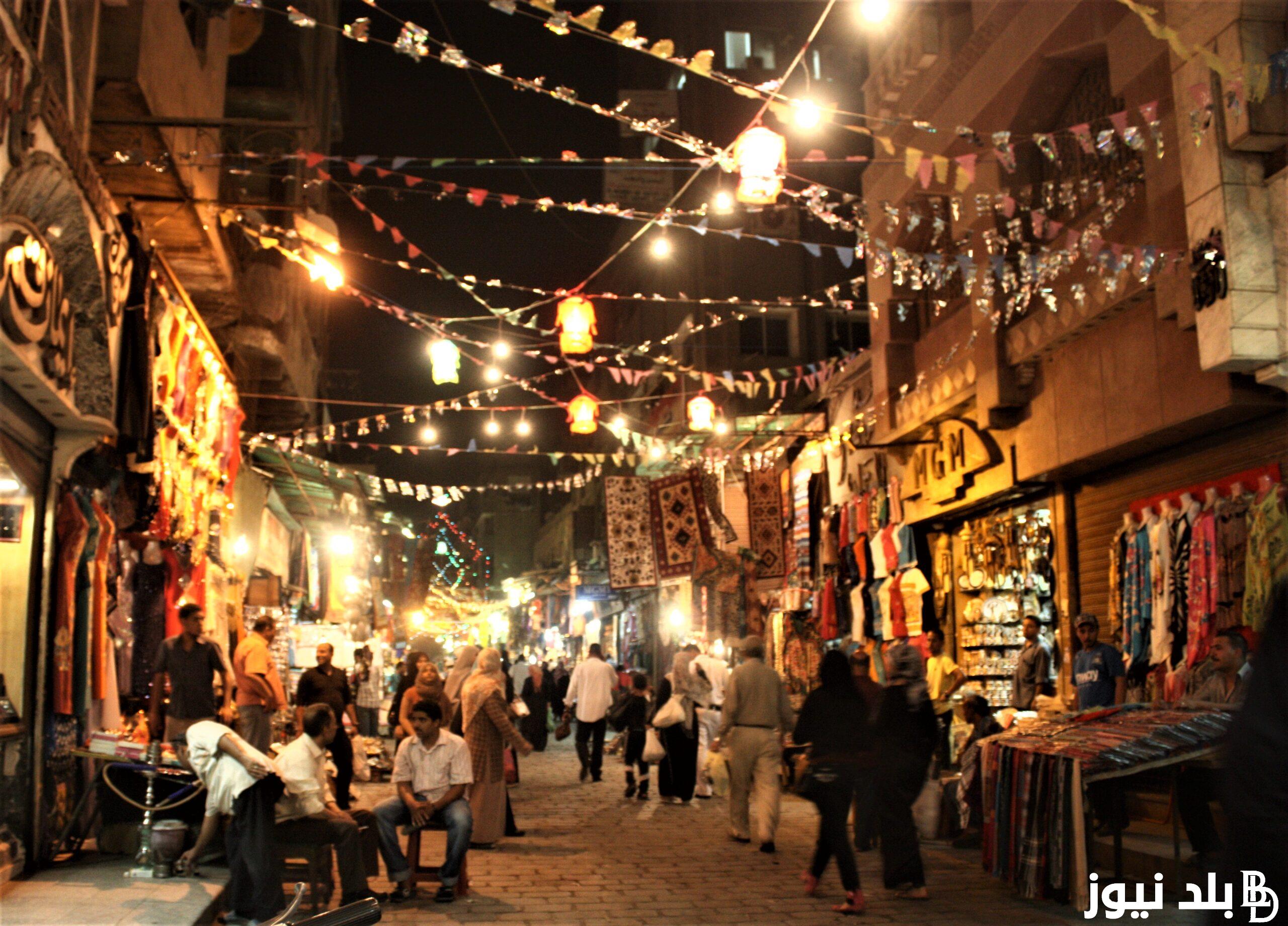 “مرحب شهر الصوم” اماكن معارض اهلا رمضان في الاسكندرية 2024 والقاهرة والجيزة