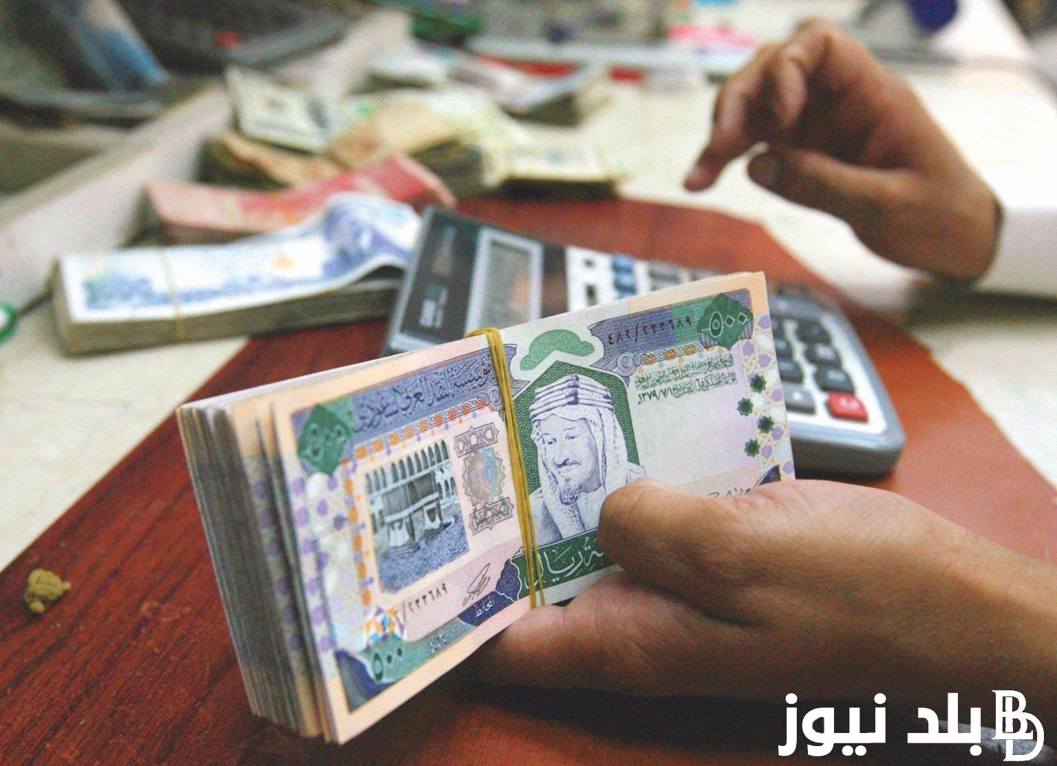 الكويتي بكام النهاردة.. سعر الدينار الكويتي اليوم الخميس 29 فبراير 2024 في البنوك و السوق السوداء